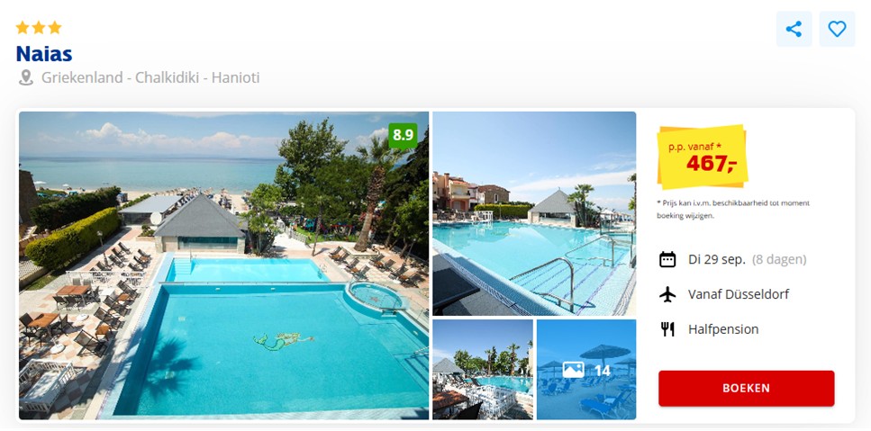 Offer screenshot